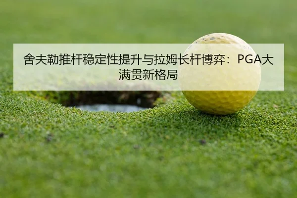 she-fu-lei-tui-gan-wen-ding-xing-ti-sheng-yu-la-mu-zhang-gan-bo-yi-da-man-guan-xin-ge-ju-3-153.jpg