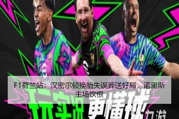 he-lan-zhan-han-mi-er-dun-huan-tai-shi-wu-zang-song-hao-ju-nuo-li-si-zhu-chang-yin-hen-2-569.jpg